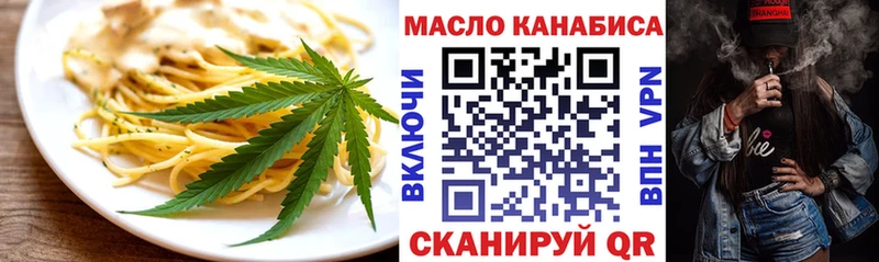 где найти наркотики  Терек  Cannafood конопля 