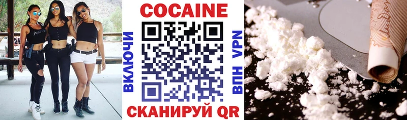 COCAIN Колумбийский  Терек 
