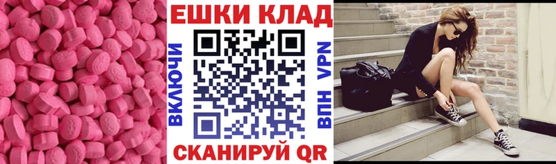 ЭКСТАЗИ XTC  Терек 