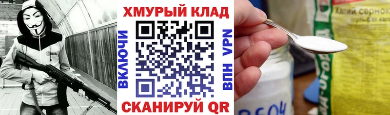 ГЕРОИН Heroin  где можно купить наркотик  Терек 