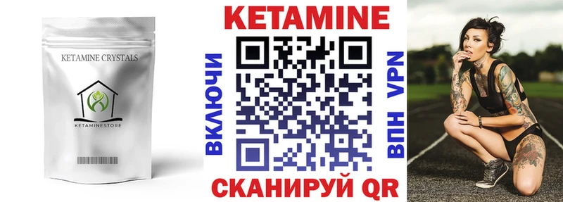 мориарти формула  Терек  Кетамин ketamine  закладки  МЕГА зеркало 