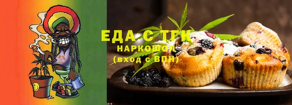 кокаин Новозыбков