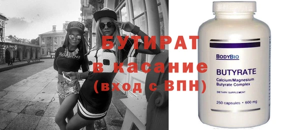 круглые Абаза
