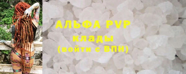 скорость Абдулино