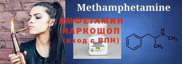 скорость Абдулино