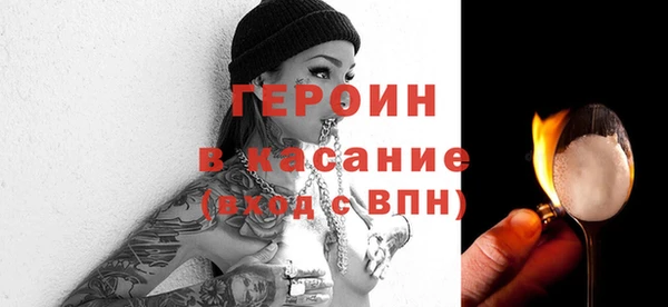 круглые Абаза