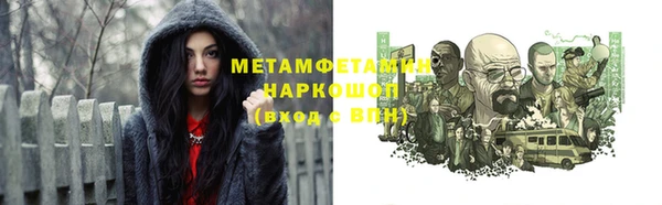 сатива Абинск