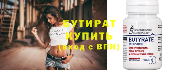 скорость Абдулино