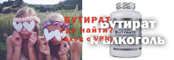 сатива Абинск