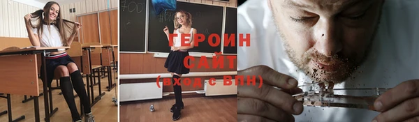 круглые Абаза