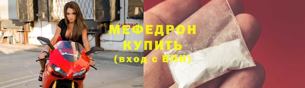 круглые Абаза