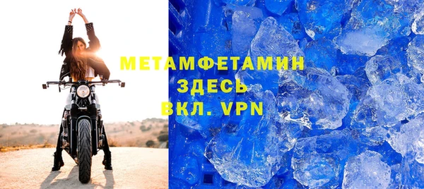 скорость Абдулино