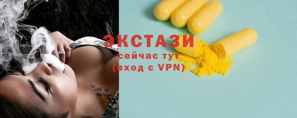 круглые Абаза