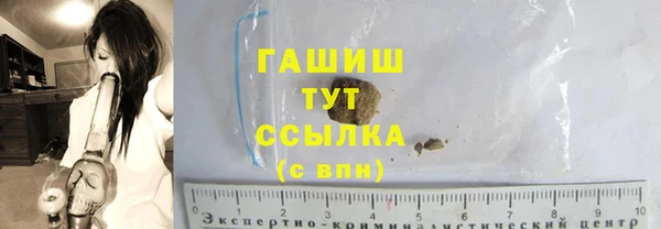 круглые Абаза