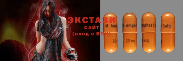 сатива Абинск