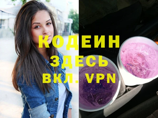 сатива Абинск