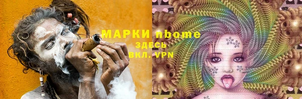 сатива Абинск