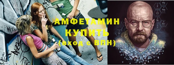 кокаин Новозыбков
