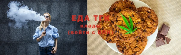 круглые Абаза