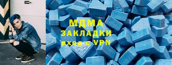 круглые Абаза