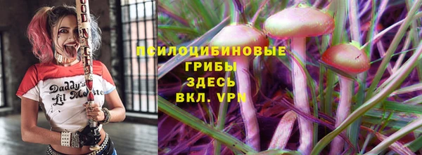 кокаин Новозыбков