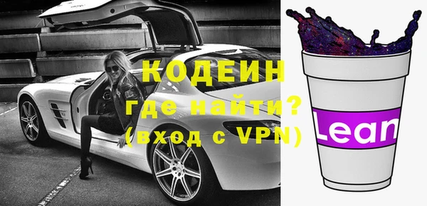 сатива Абинск
