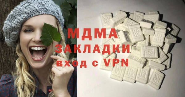 сатива Абинск