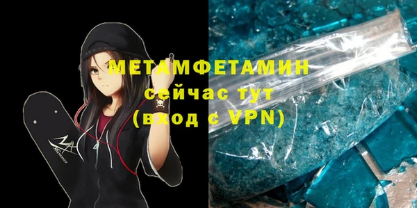 скорость Абдулино
