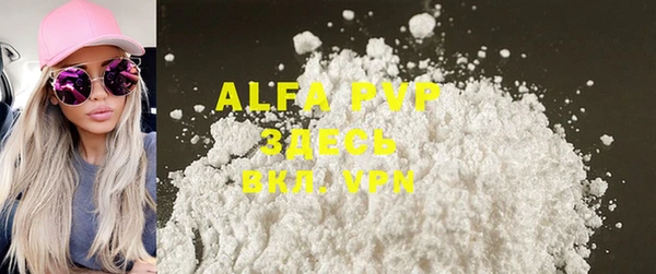 круглые Абаза