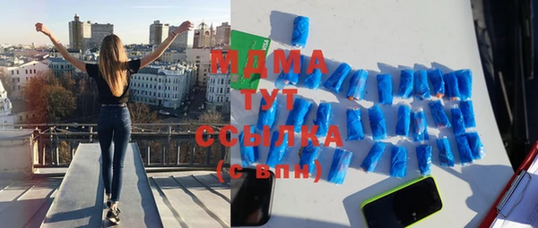 круглые Абаза