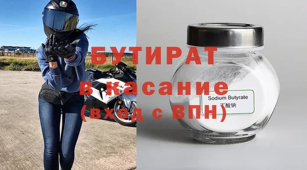 сатива Абинск