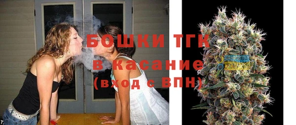 альфа пвп VHQ Новокубанск
