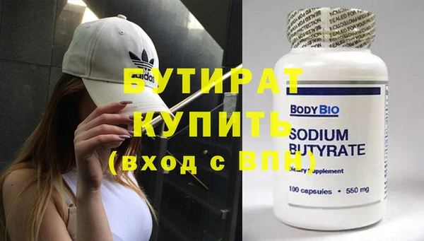 прущие крисы Новодвинск