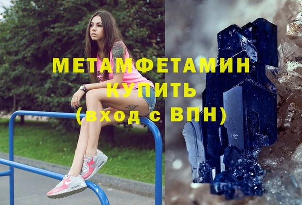 альфа пвп VHQ Новокубанск