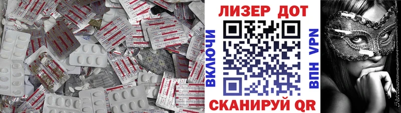 LSD-25 экстази ecstasy  Терек 