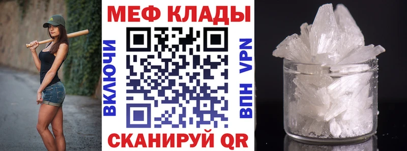ОМГ ОМГ зеркало  Терек  МЕФ VHQ 