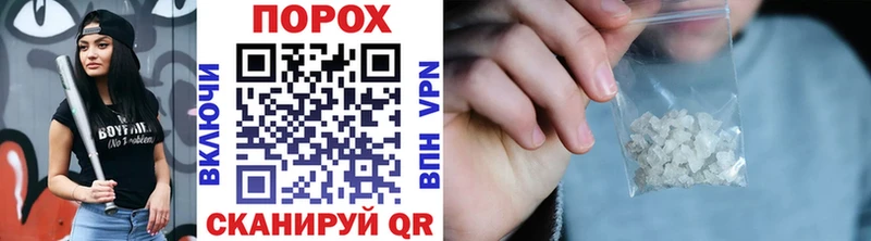 Метамфетамин пудра  Терек 