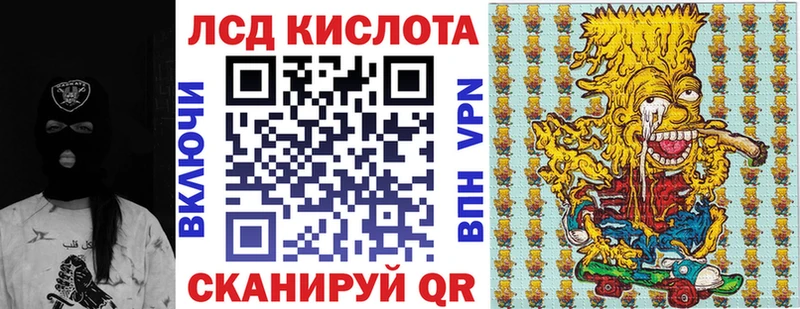 продажа наркотиков  Терек  Марки N-bome 1,5мг 