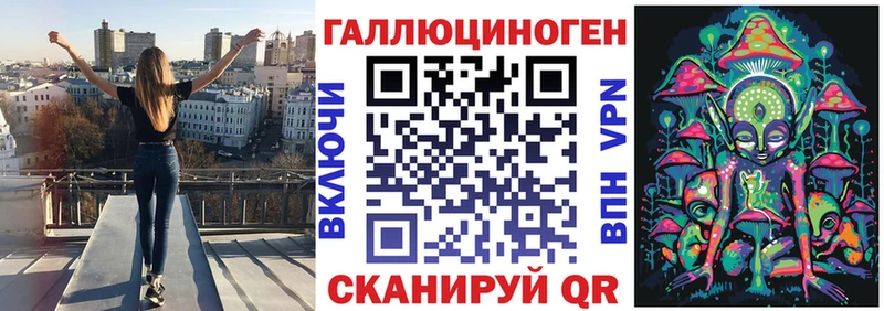 Галлюциногенные грибы прущие грибы цены Терек